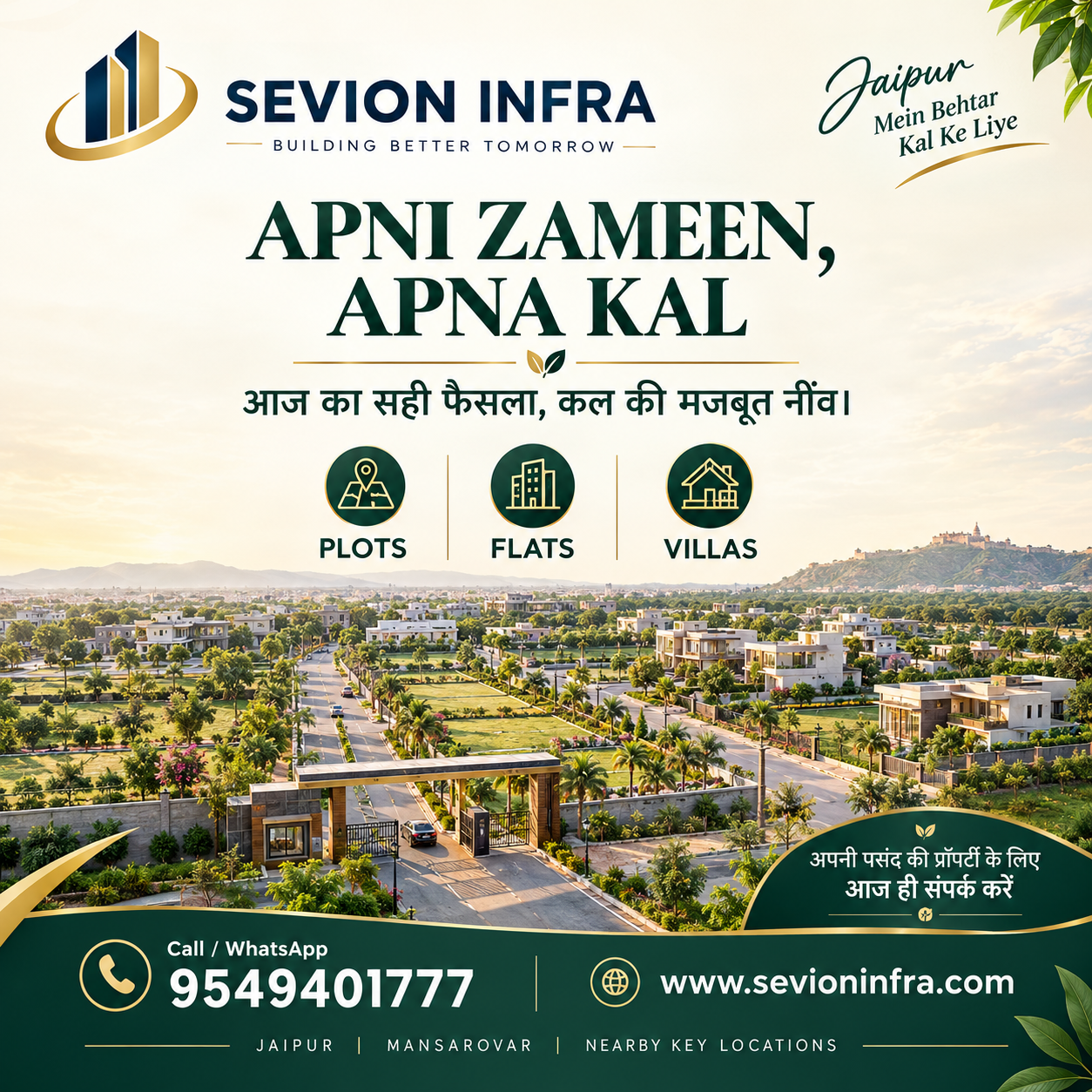 Dreaming of your perfect home in Jaipur? "Apni Zameen, Apna 