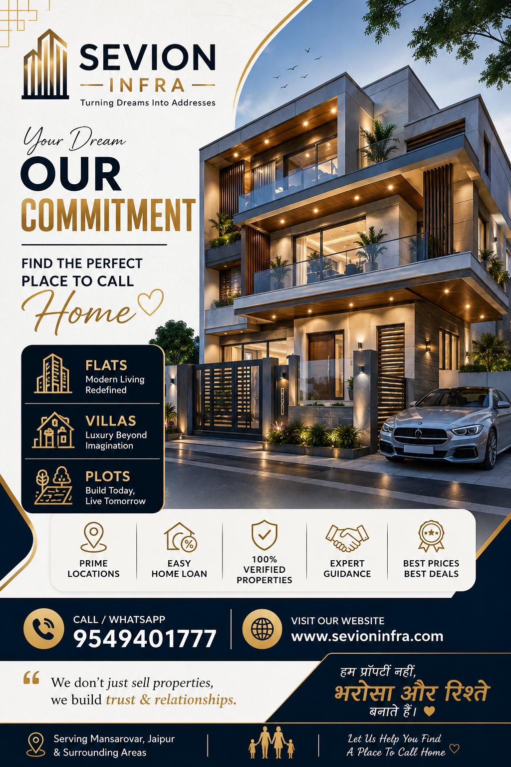 Estate agent — Sevion Infra Pvt. Ltd. in Jaipur (photo 27)