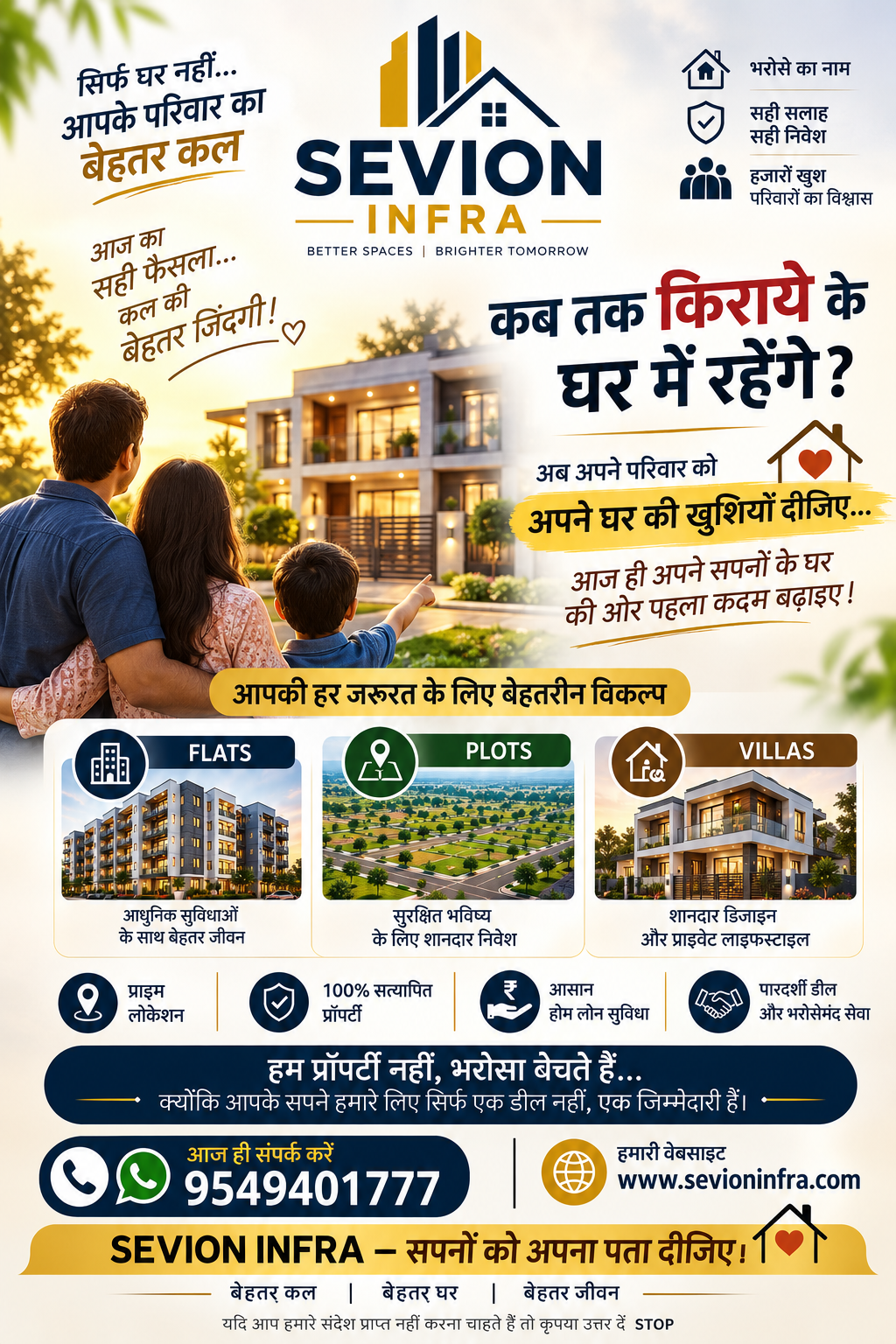 Tired of renting? It's time to take the first step towards o