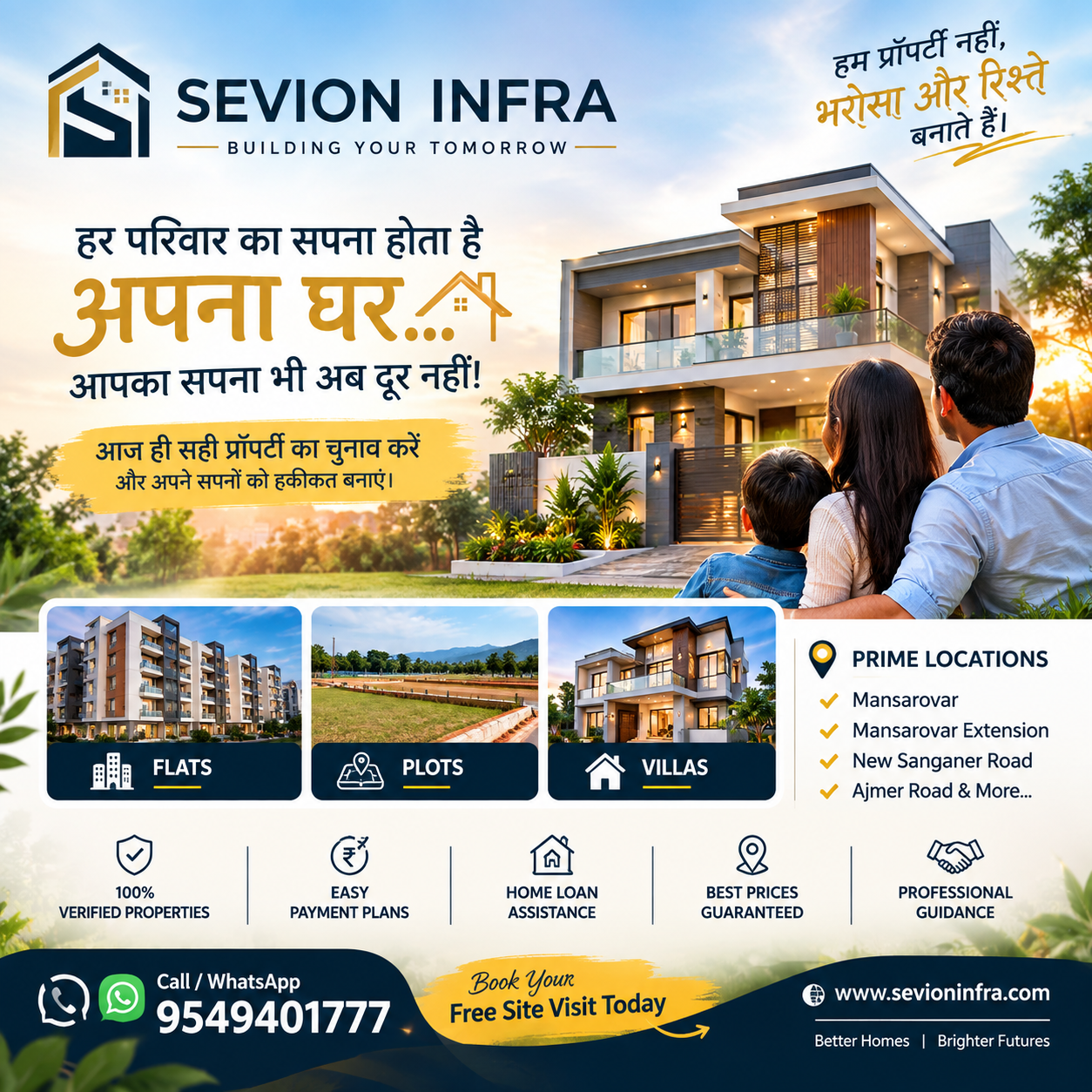 Dreaming of your perfect home in Jaipur? At Sevion Infra Pvt. Ltd., we believe e