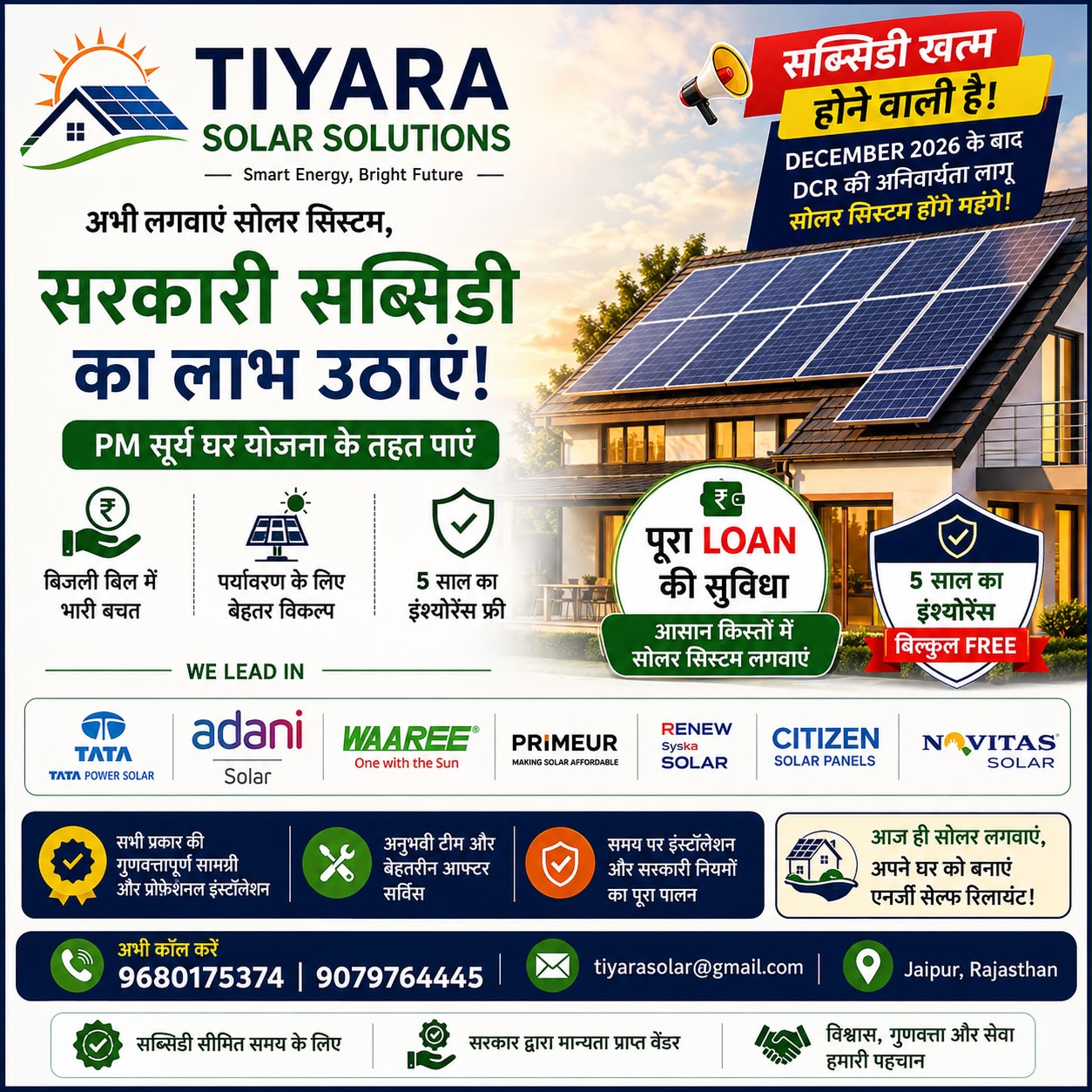 Solar energy system service — Tiyara solar solutions in Jaipur (photo 2)