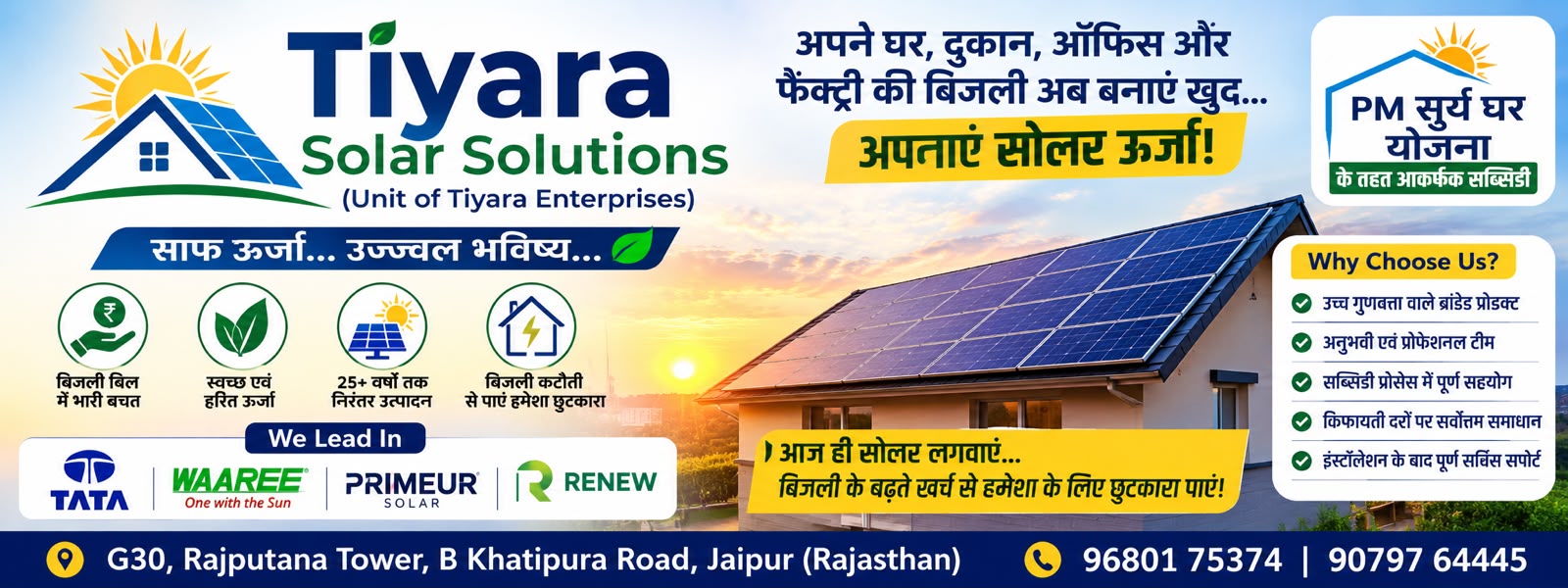 Tiyara solar solutions