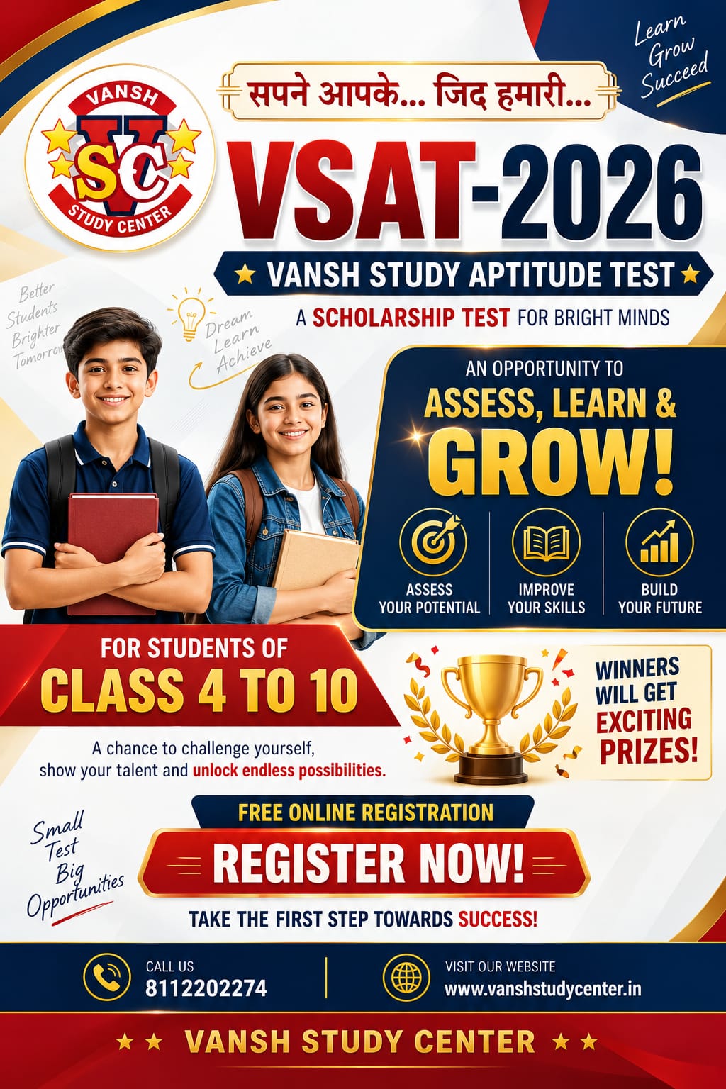 Dream, Learn, Achieve! ✨ VANSH STUDY CENTER is excited to present the VSAT-2026,