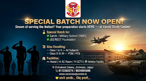 VANSH STUDY CENTER