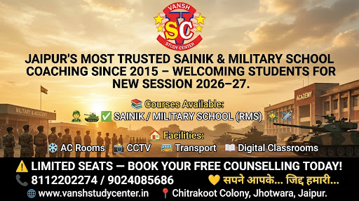 Studying Centre — VANSH STUDY CENTER in Jaipur (photo 8)