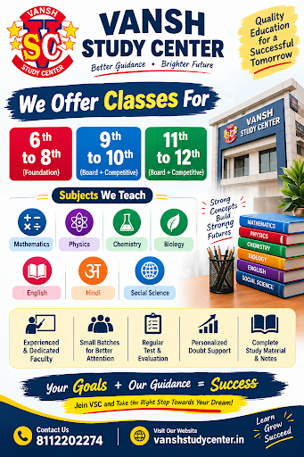 Studying Centre — VANSH STUDY CENTER in Jaipur (photo 5)