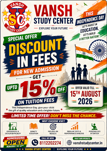 Studying Centre — VANSH STUDY CENTER in Jaipur (photo 12)