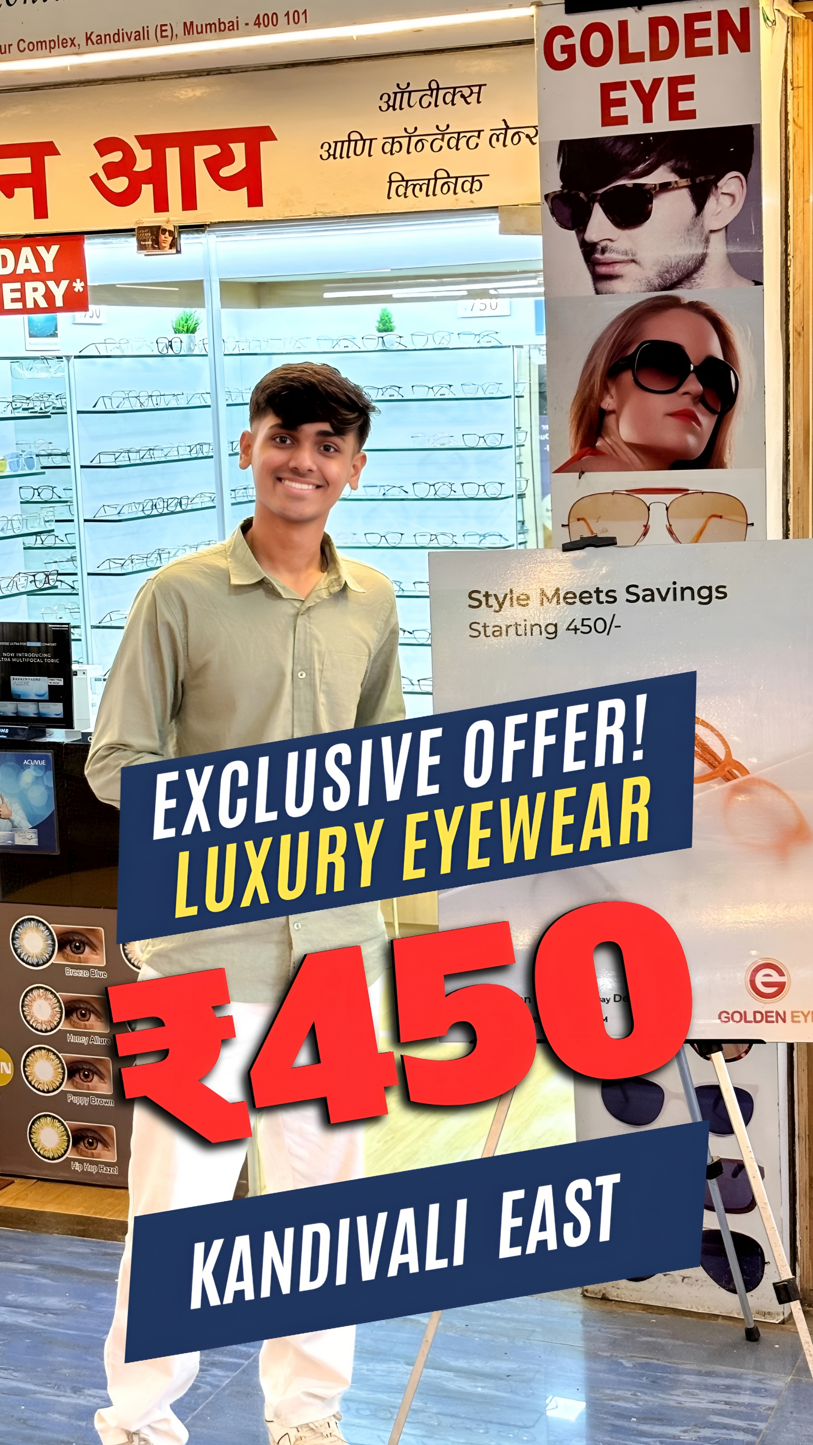 Optician — Golden Eye Optics in Mumbai (photo 47)