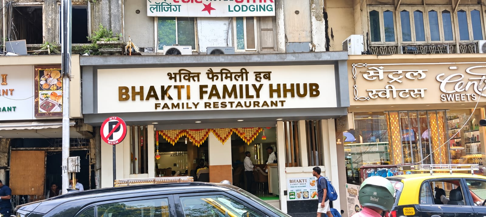 Restaurant — BHAKTI FAMILY HHUB in Mumbai Central (photo 3)
