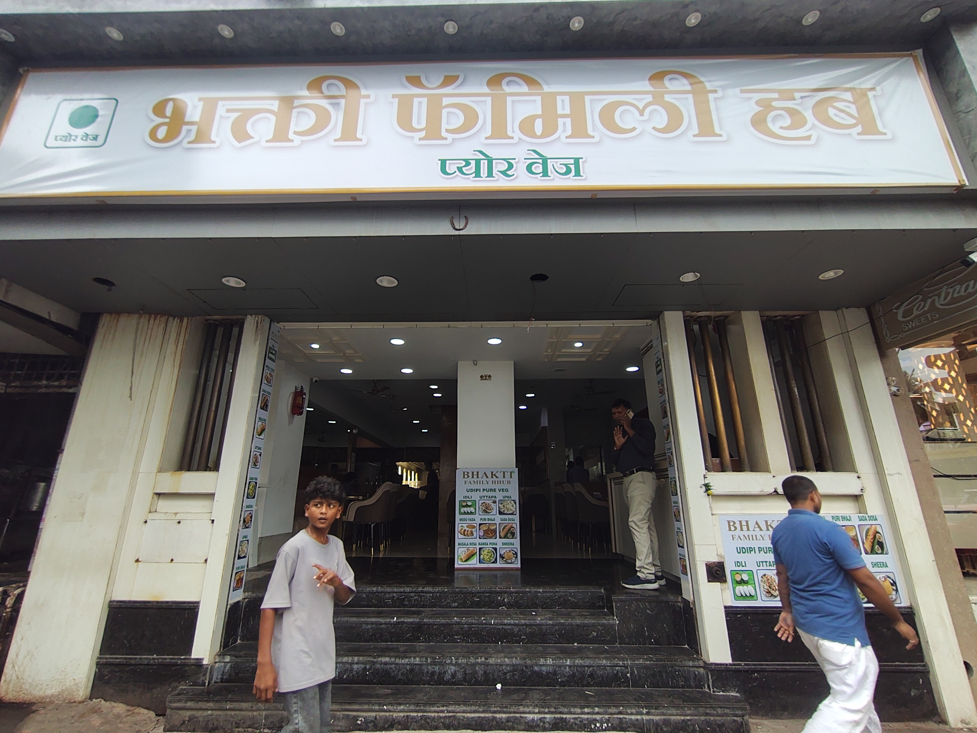 Restaurant — BHAKTI FAMILY HHUB in Mumbai Central (photo 5)