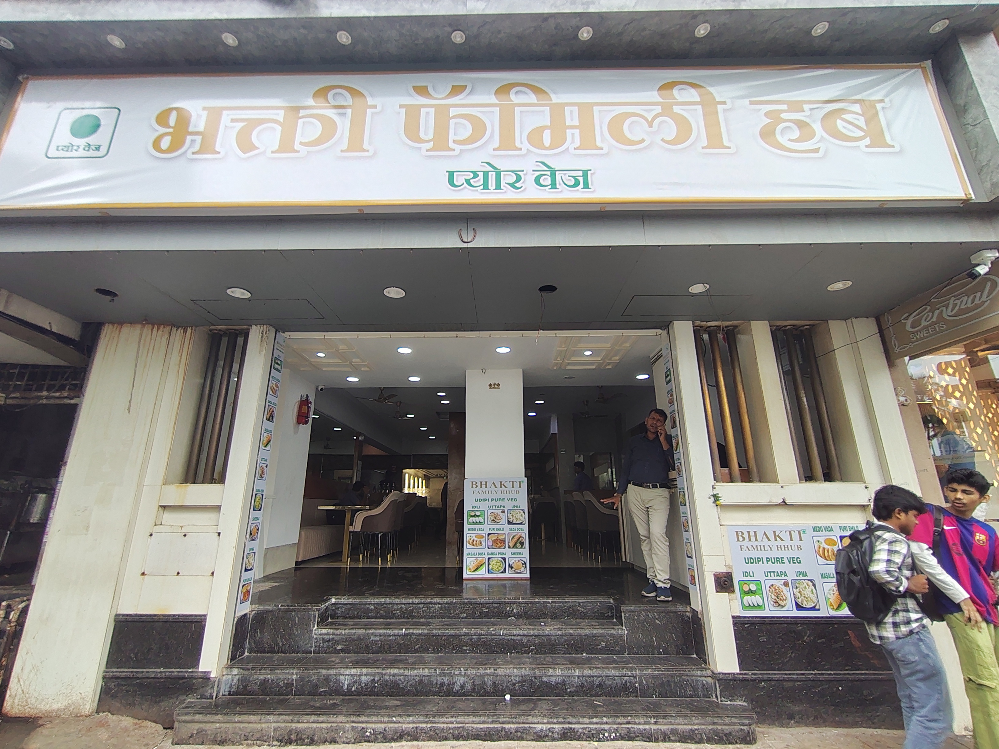 Restaurant — BHAKTI FAMILY HHUB in Mumbai Central (photo 6)