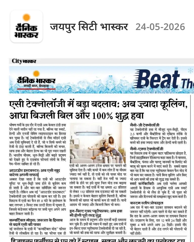 Air conditioning store — Panasonic Air Conditioner Exclusive Store Smart World Jagatpura in Jaipur (photo 18)