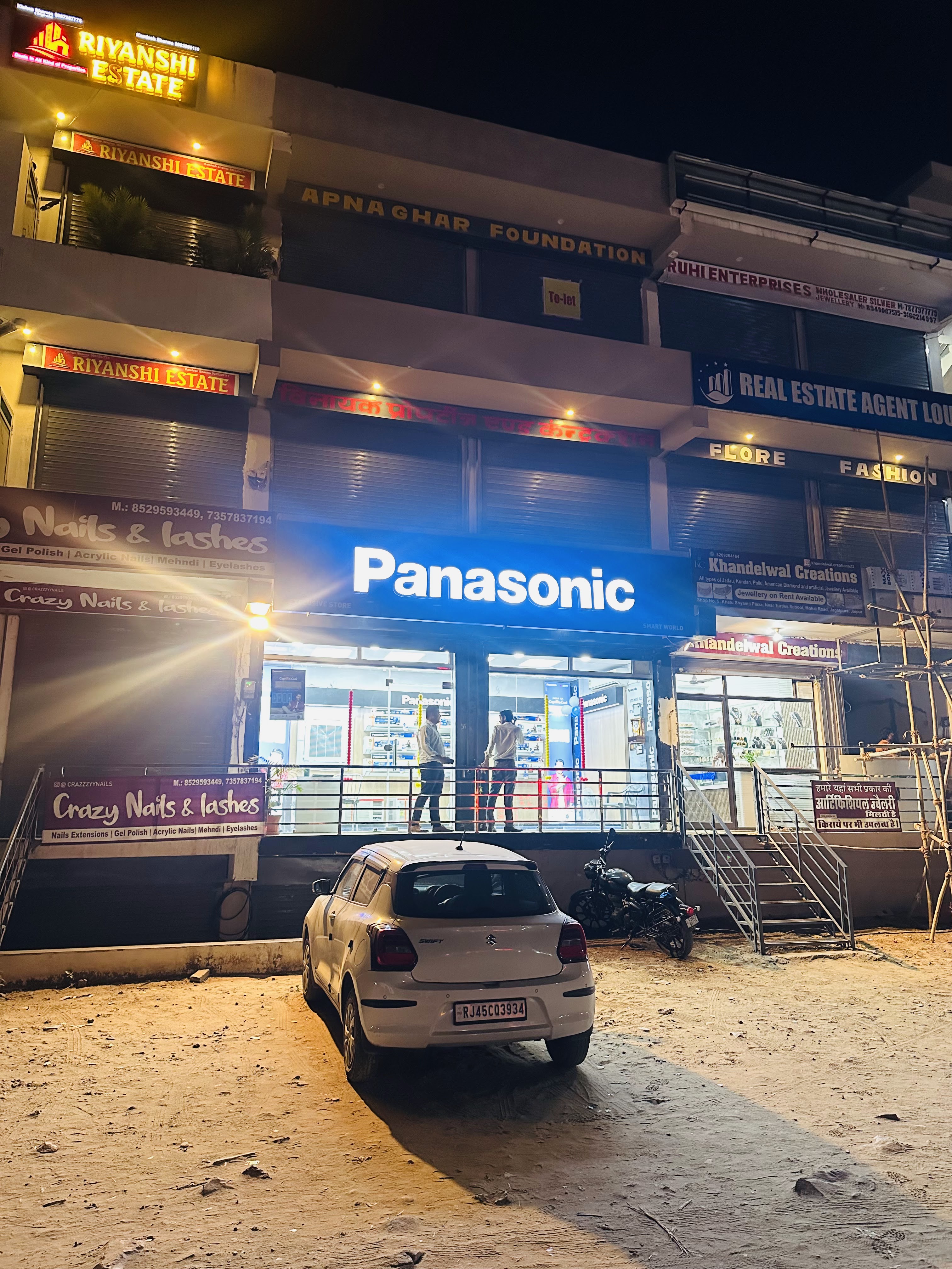 Air conditioning store — Panasonic Air Conditioner Exclusive Store Smart World Jagatpura in Jaipur (photo 16)