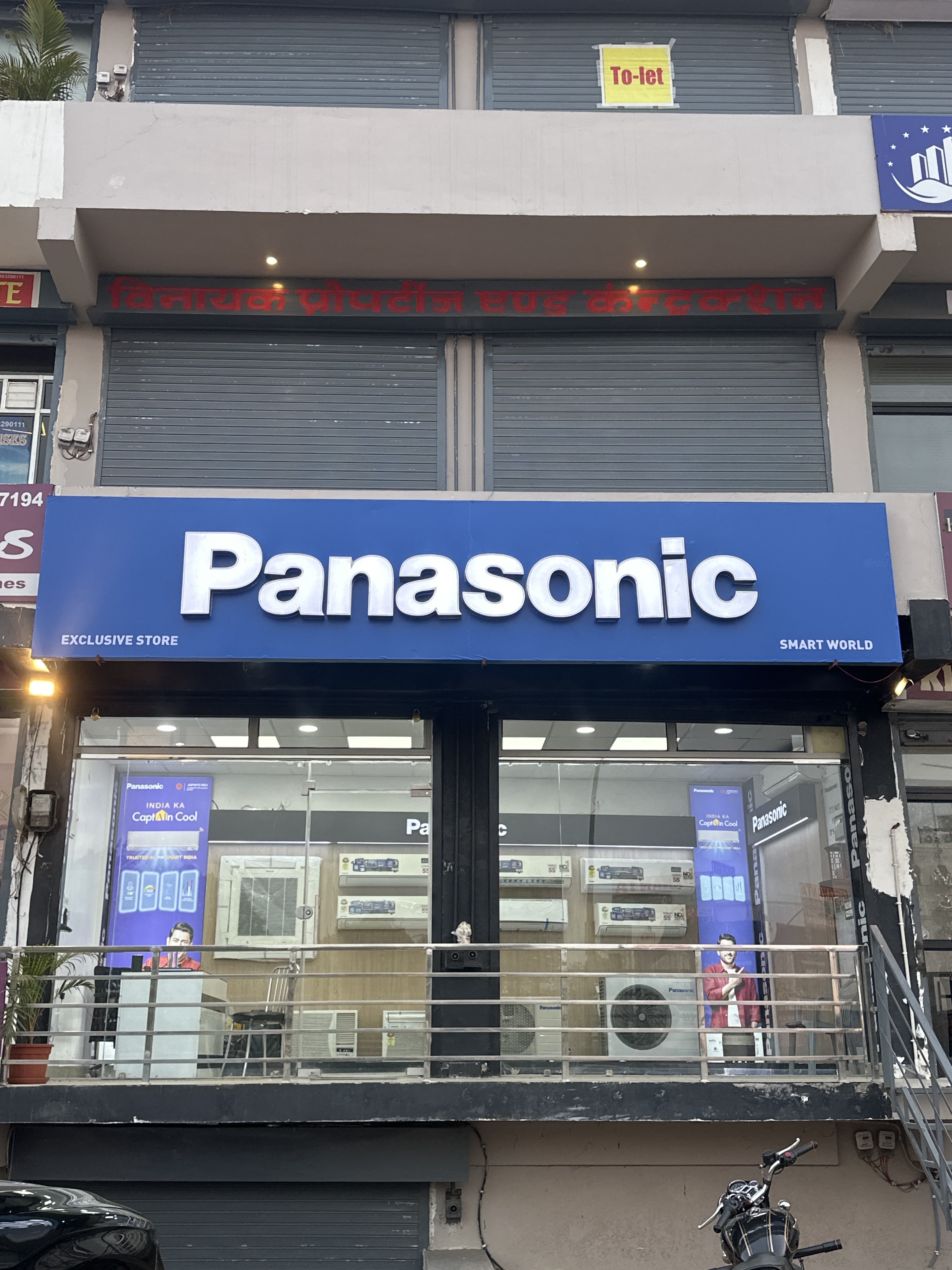 Air conditioning store — Panasonic Air Conditioner Exclusive Store Smart World Jagatpura in Jaipur (photo 29)