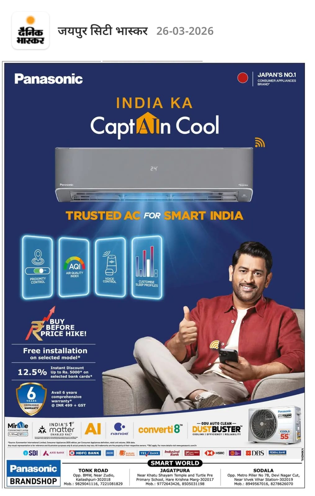 Panasonic Exclusive, Godrej & Hisence Authorised Dealer Smart World
