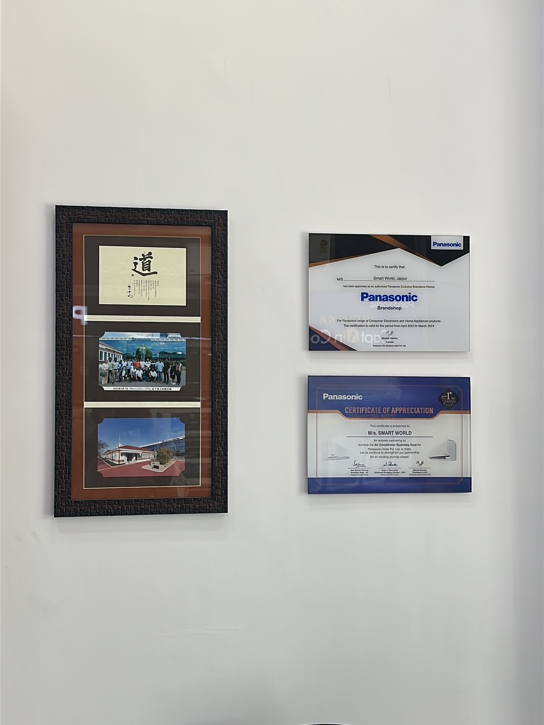 Air conditioning store — Panasonic Exclusive & Godrej Authorised Dealer Smart World Tonk Road in Jaipur (photo 28)