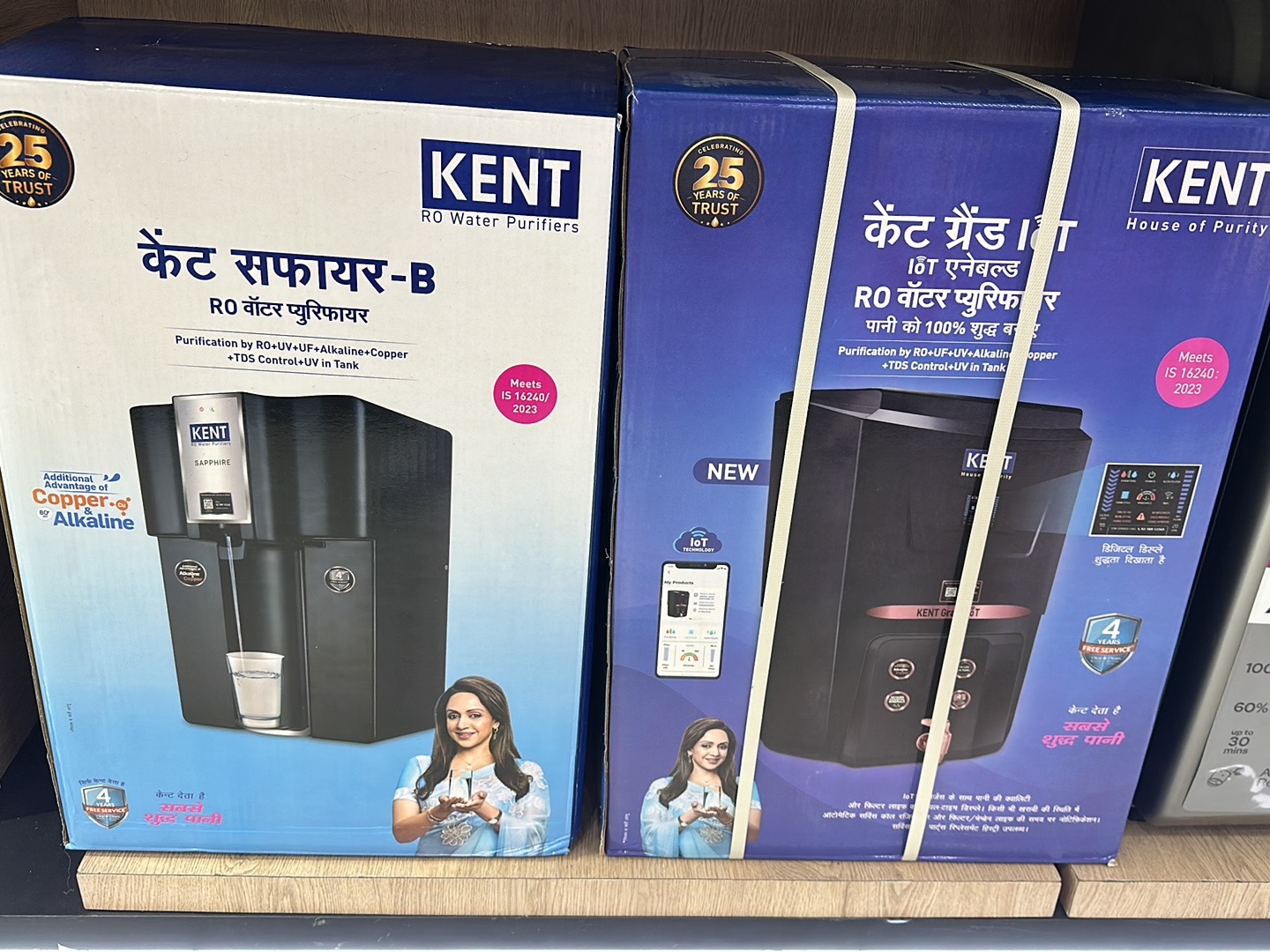 Kent ro