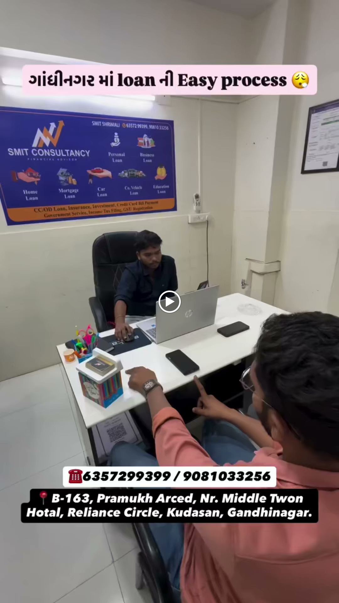 Loan agency — SMIT CONSULTANCY in gandhinagar (photo 11)