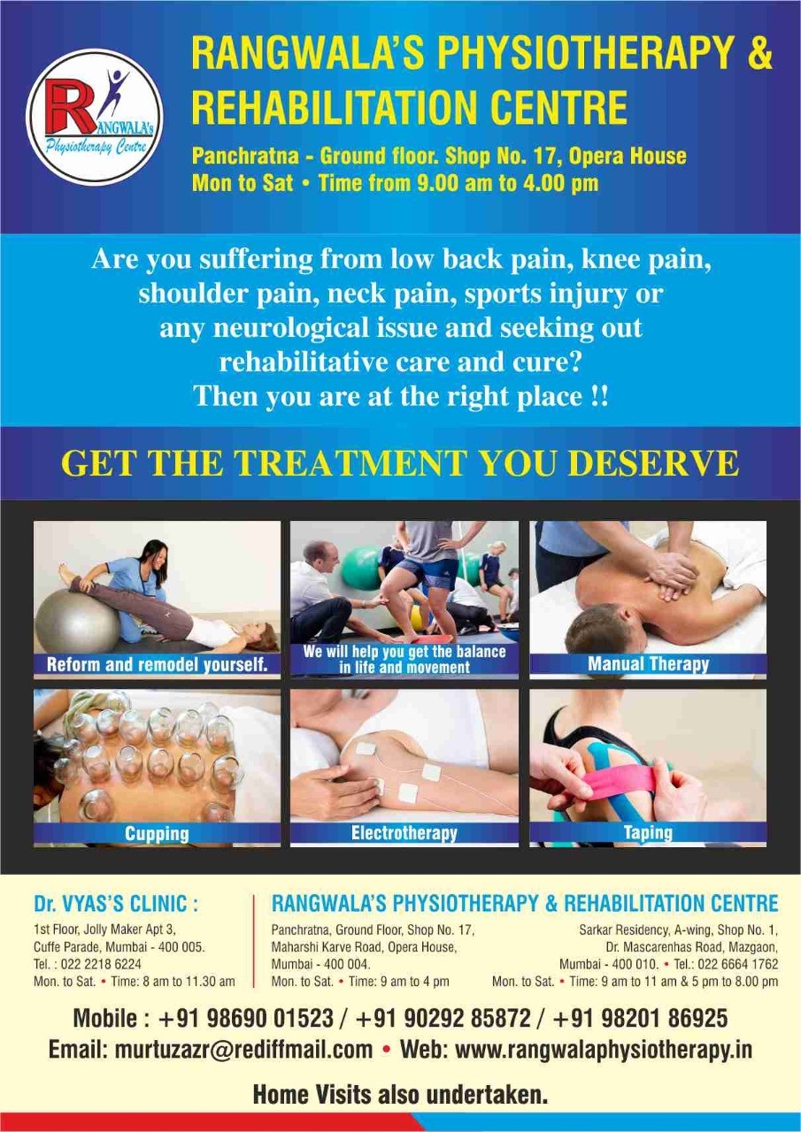 Physiotherapy Center — Rangwala's Physiotherapy Centre in Mumbai (photo 17)