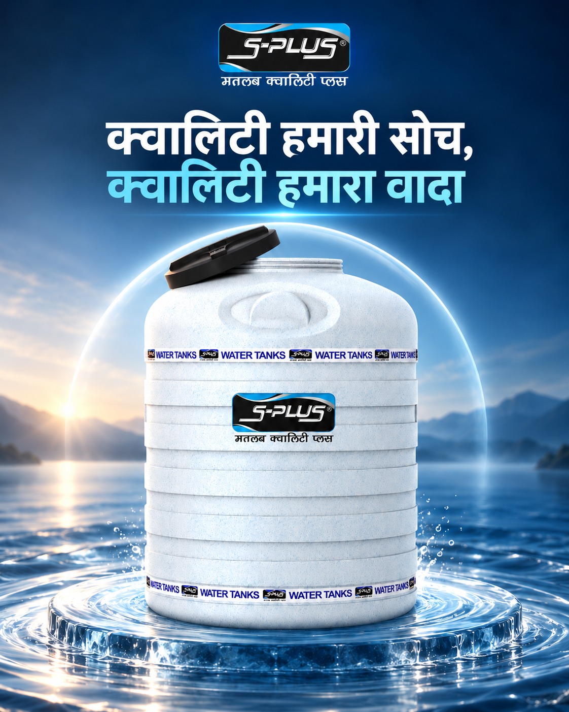 Experience the unwavering commitment to quality that defines Shiva…