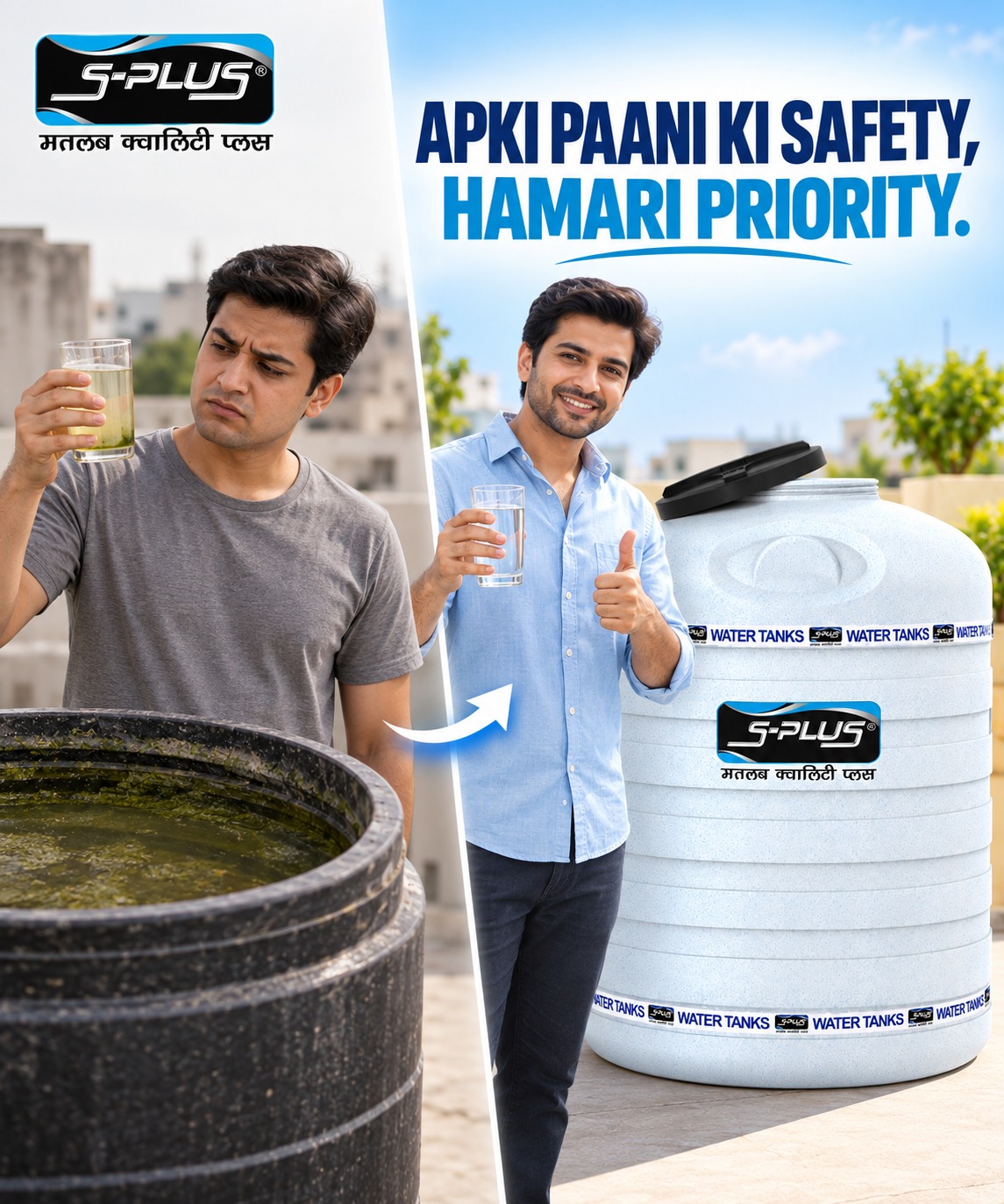 Your water safety is our top priority! See the stark differe