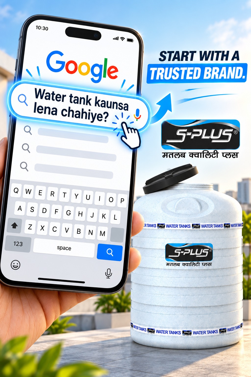 Searching for the perfect water tank? Look no further than Shiva Tanks & Pipes,