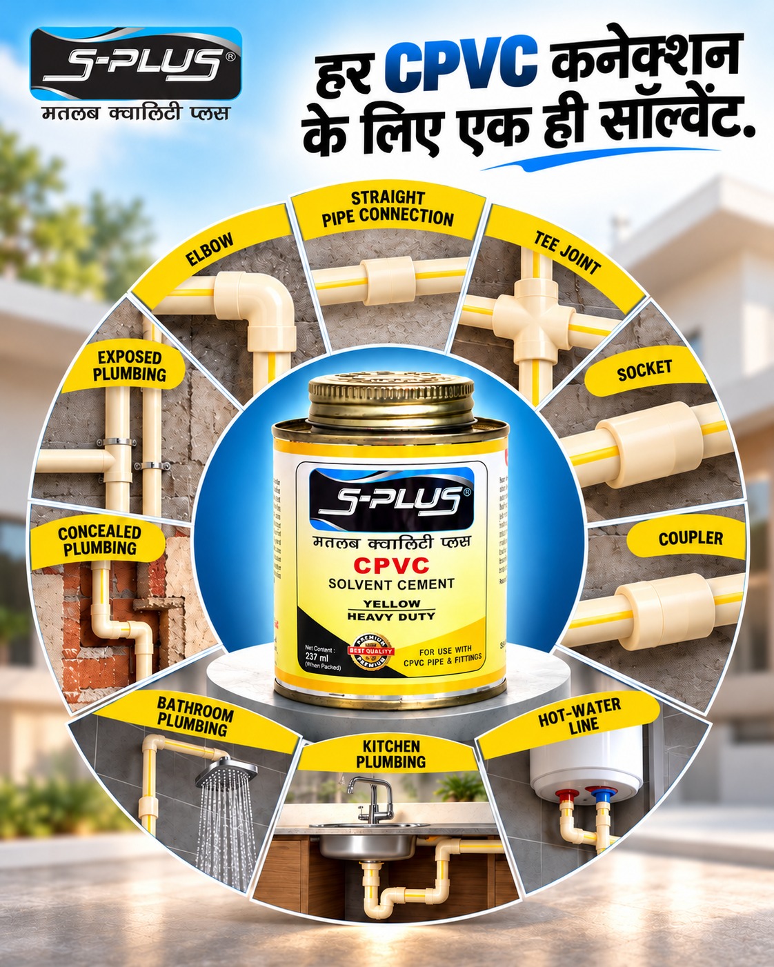 For every CPVC connection, there's one solution: S-PLUS CPVC