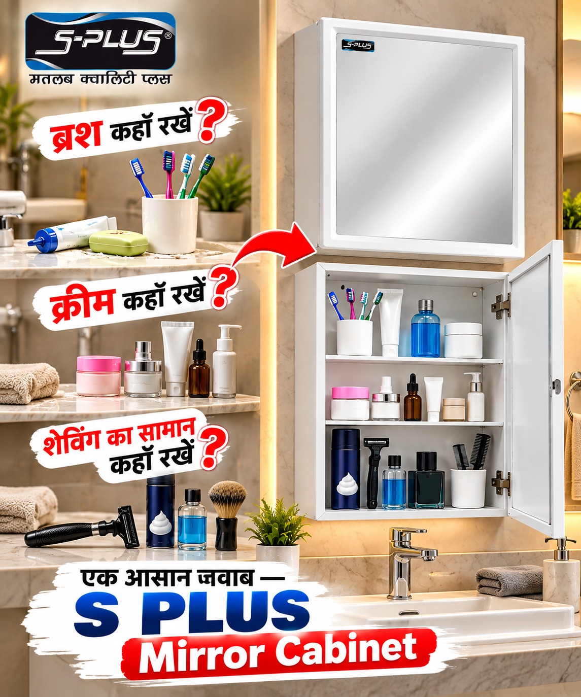 Tired of bathroom clutter? Wondering where to keep your toothbrushes, skincare e
