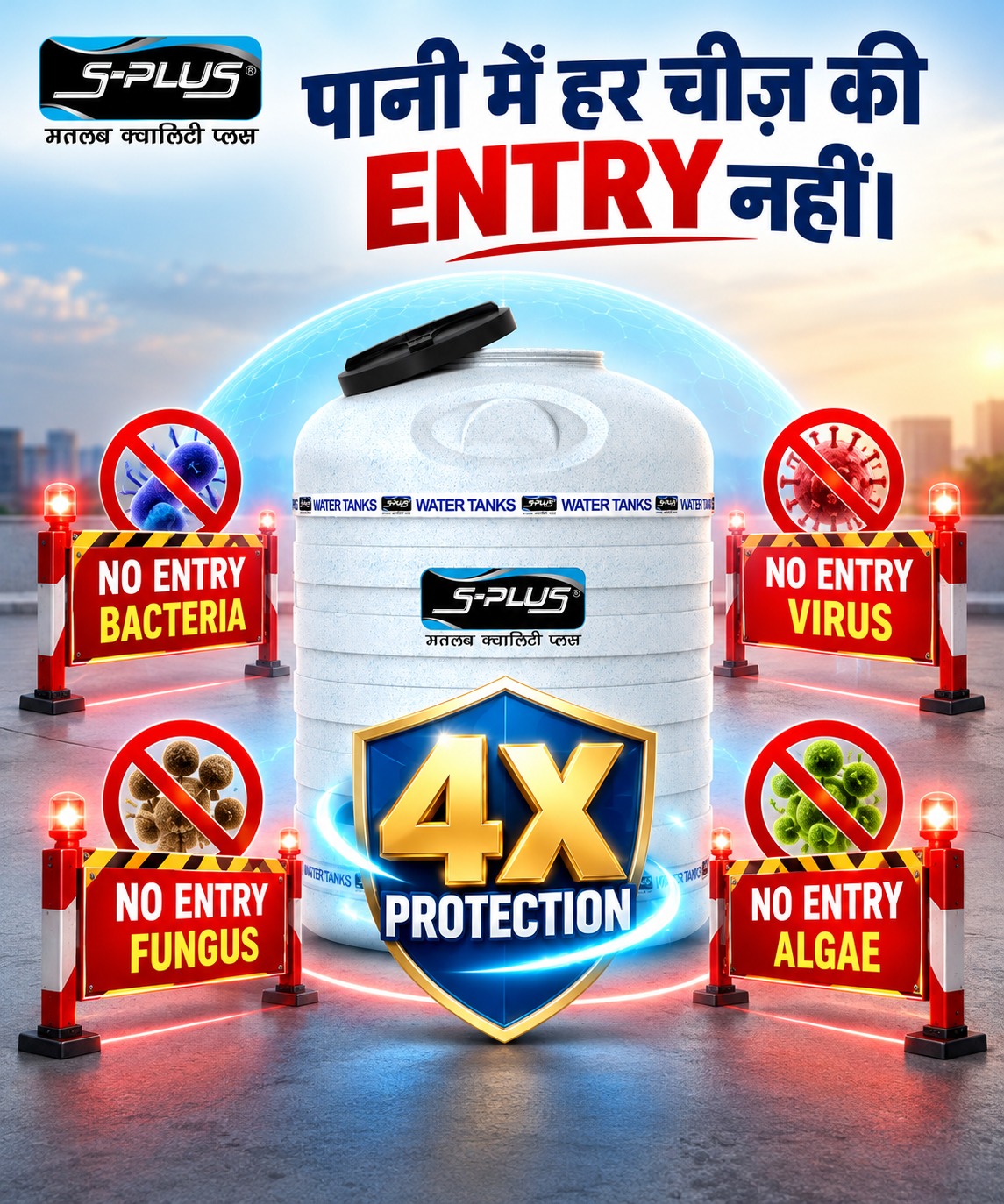 Ensure your family's water is pure and safe with Shiva Tanks