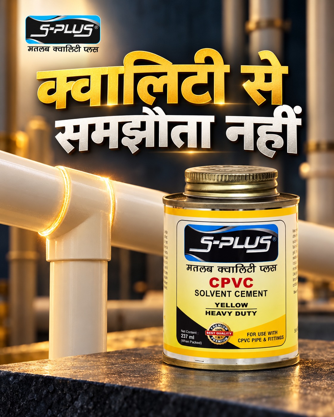 At Shiva Tanks & Pipes, we believe in building your trust with…