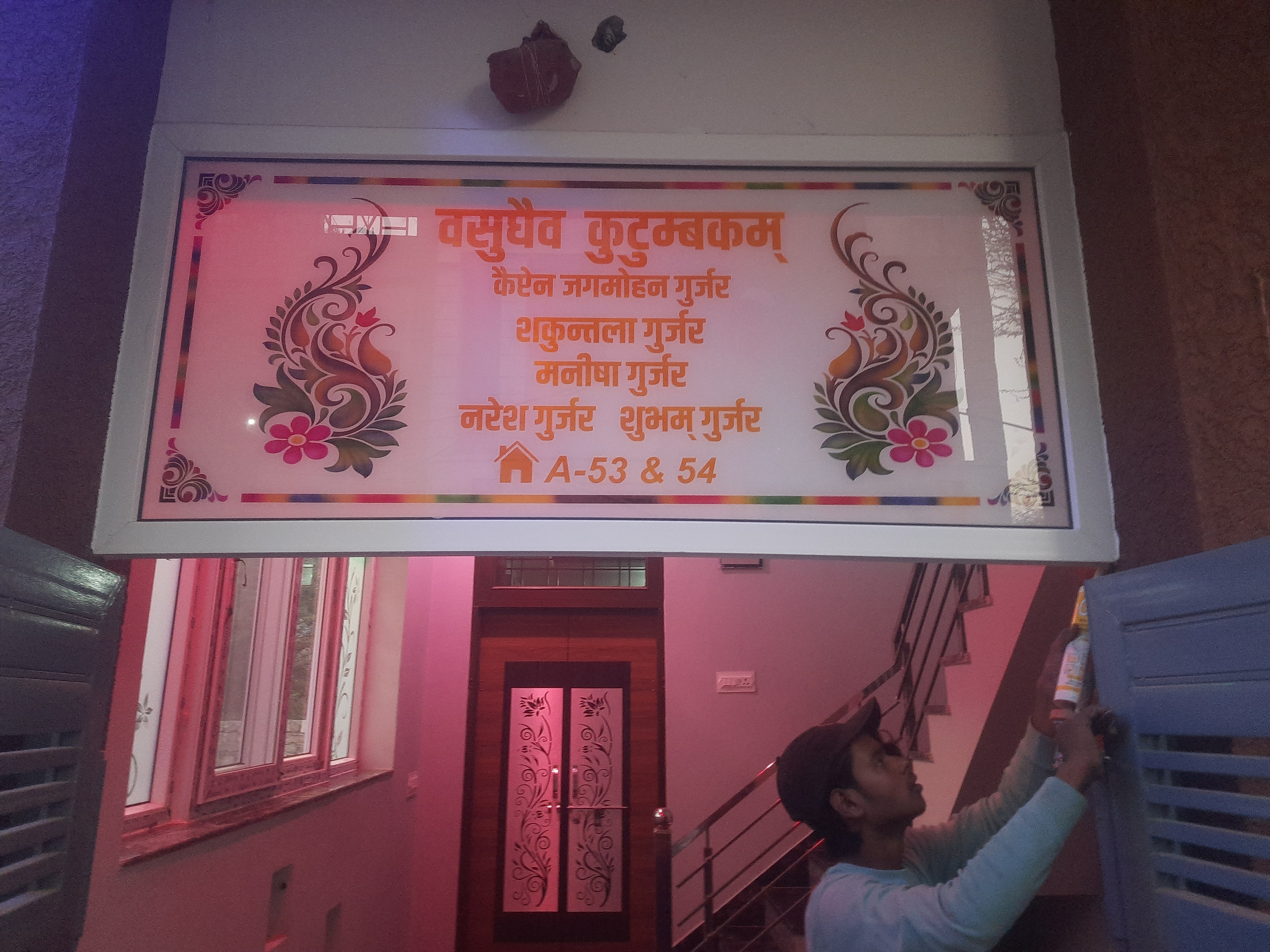 uPVC Window in Ahmedabad
uPVC Windows in Ahmedabad Gujarat
uPVC Window Manufactu