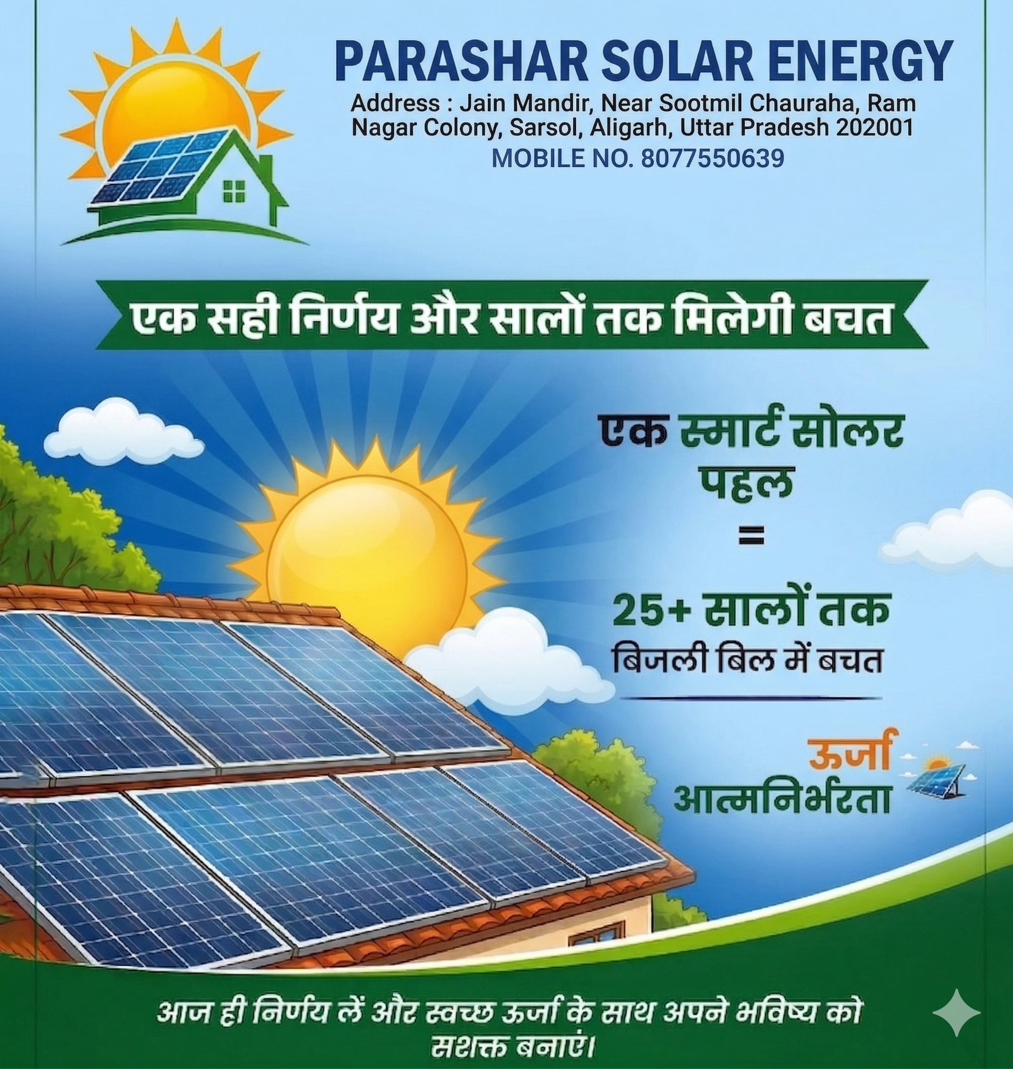 Solar energy equipment supplier — Parashar Solar Energy in Aligarh (photo 4)