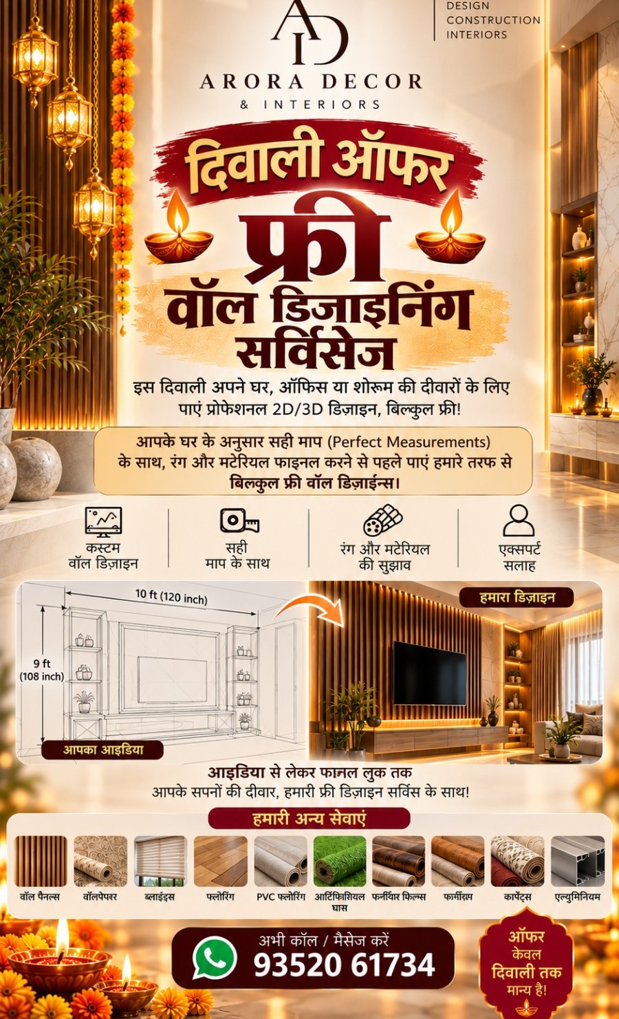 Diwali Offer