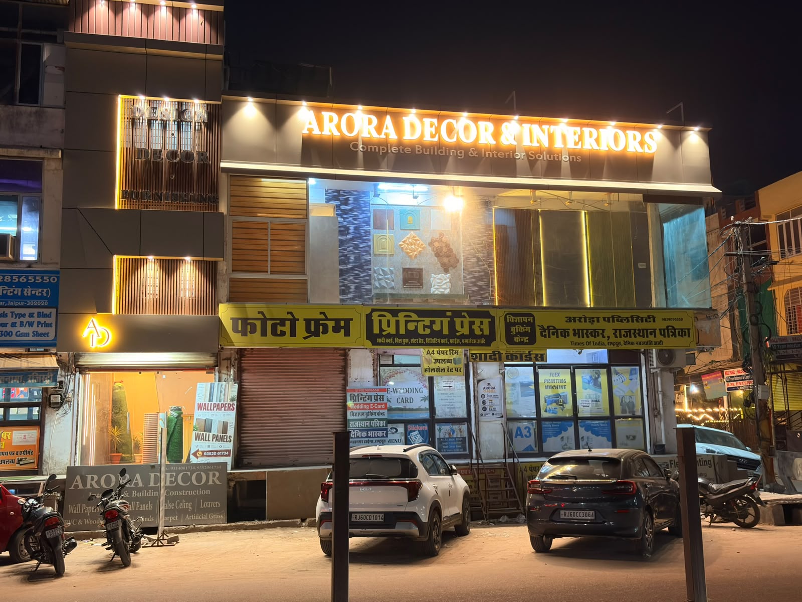 Interior architect office — Arora Decor & Interiors in Jaipur (photo 1)