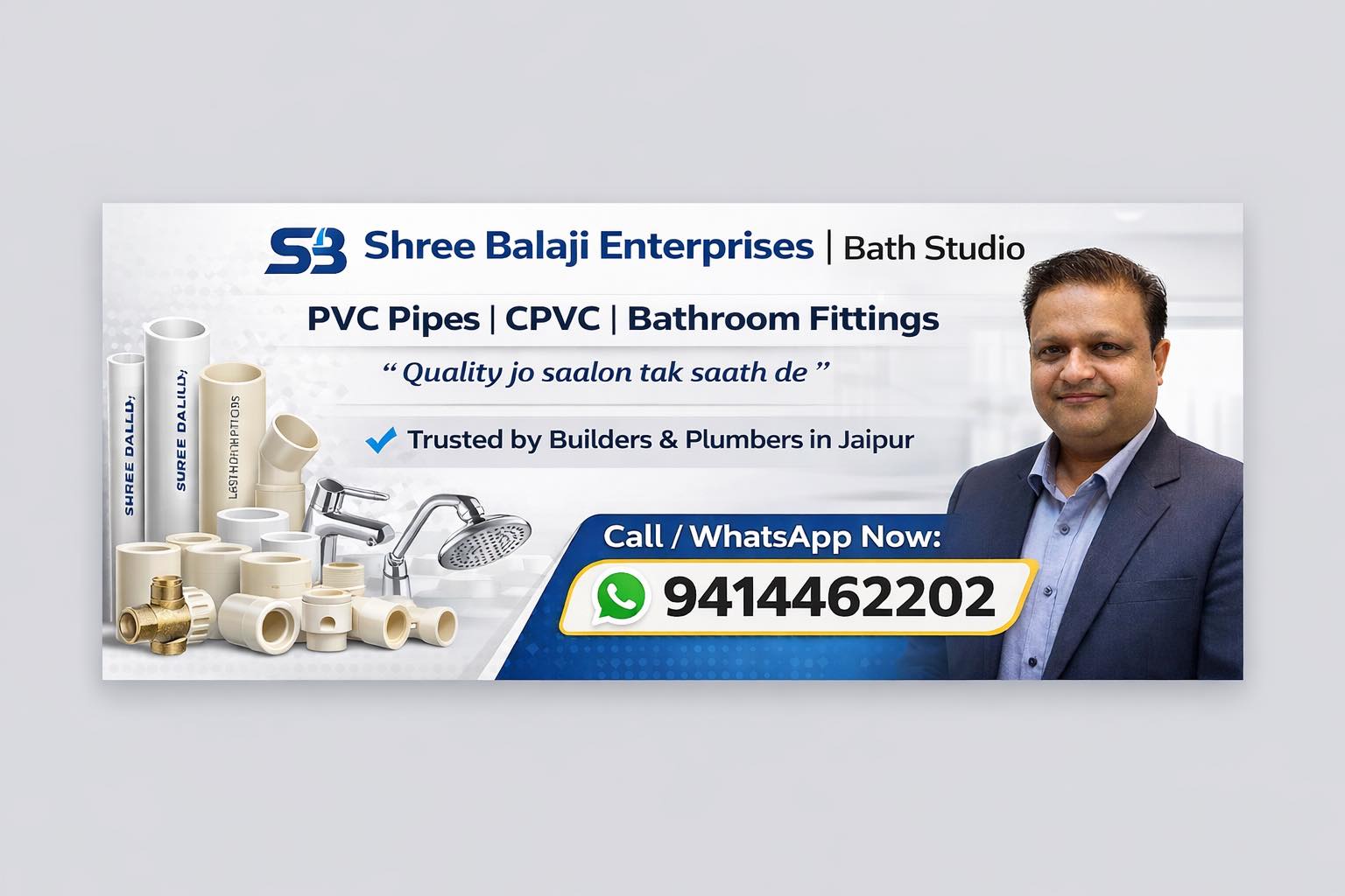 Shree Balaji Enterprises | Bathroom Supply Shop