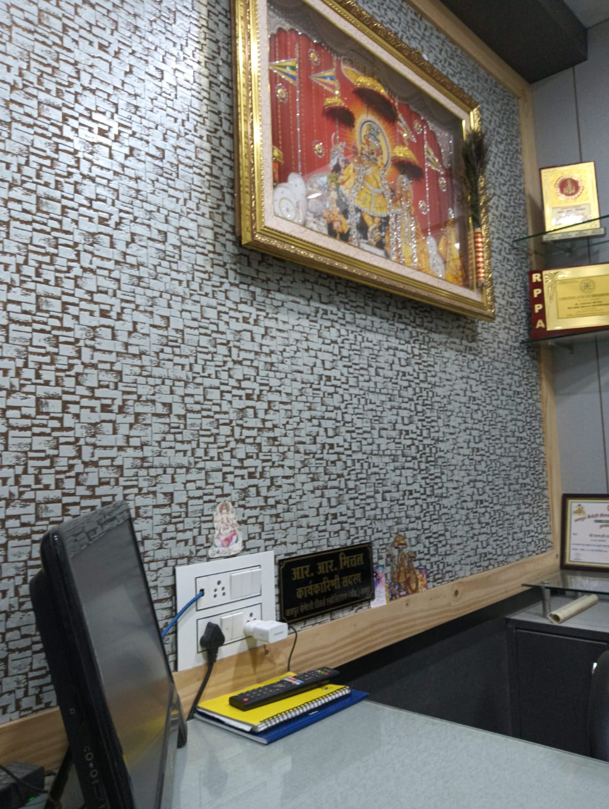 Shree Balaji Enterprises