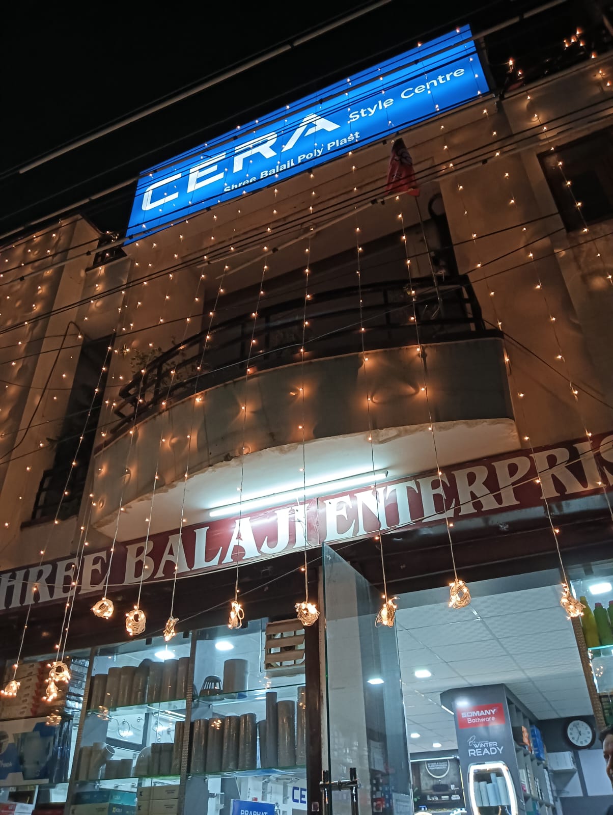 Shree Balaji Enterprises