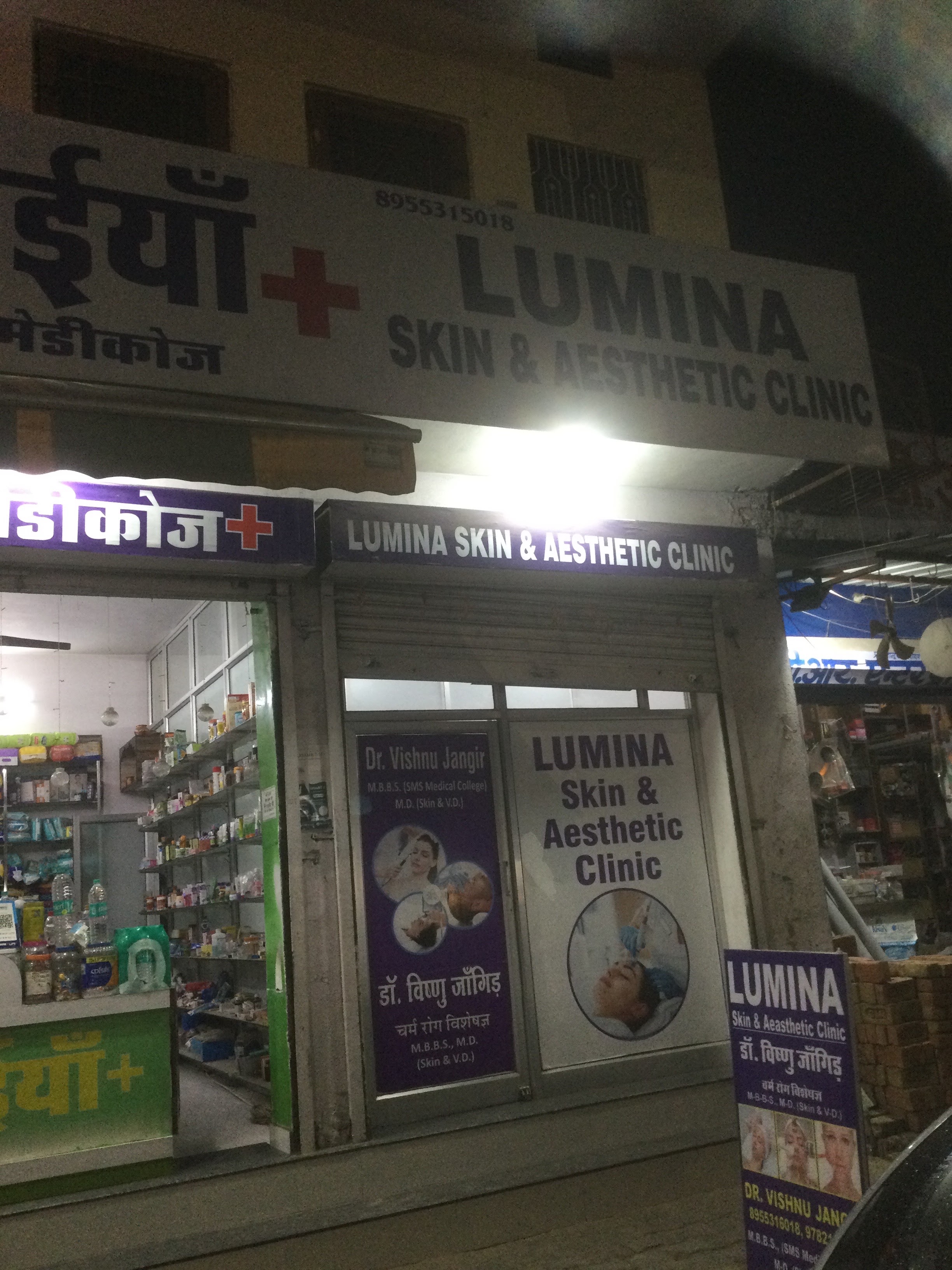 Dermatologist — Dr. Vishnu jangid-LUMINA in Jaipur (photo 47)