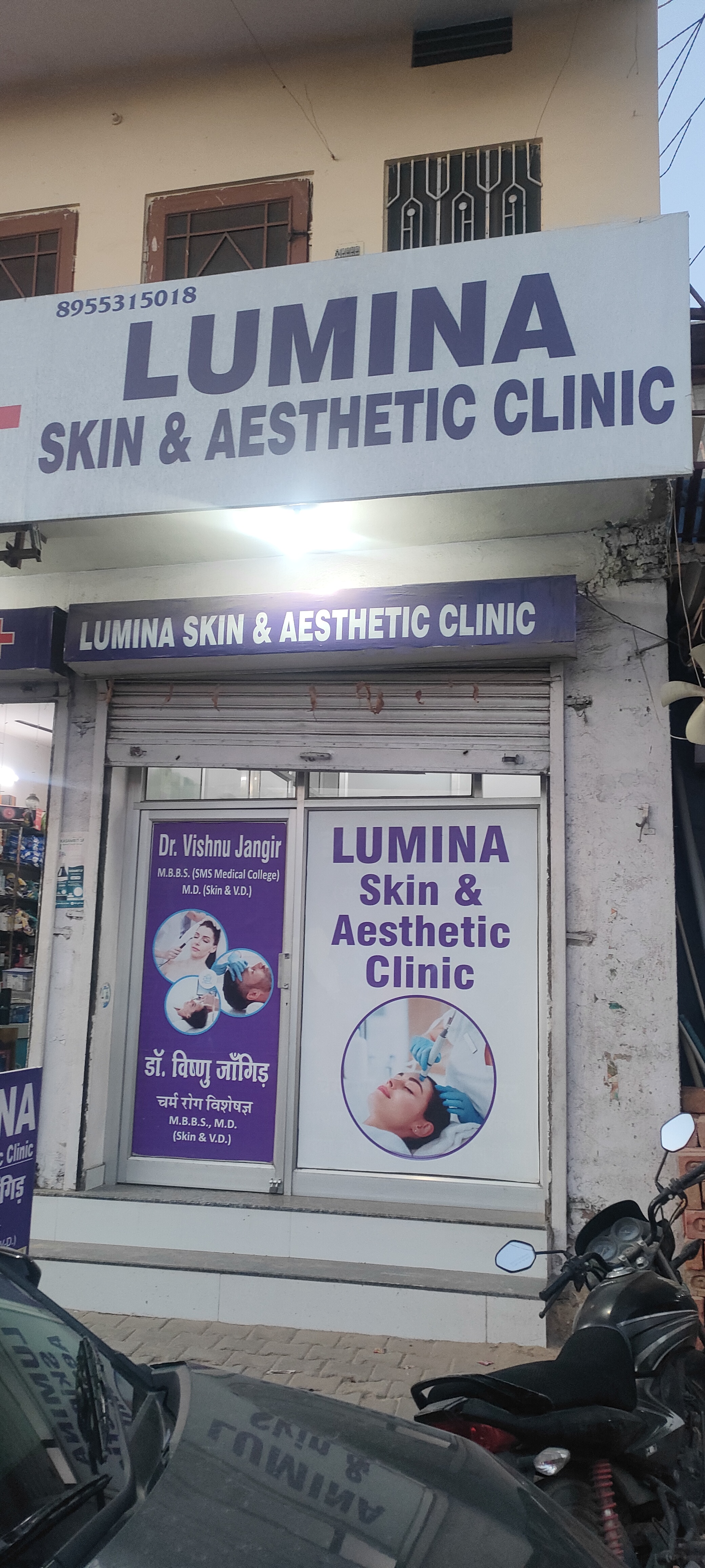 Dermatologist — Dr. Vishnu jangid-LUMINA in Jaipur (photo 2)