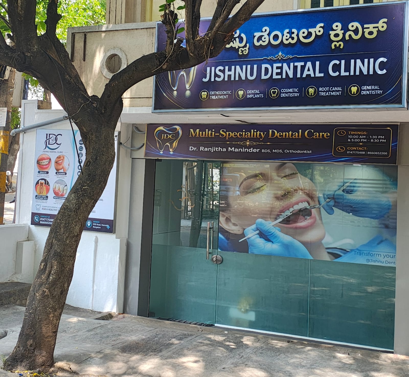 Dental clinic — Jishnu Dental Clinic in Bengaluru (photo 13)