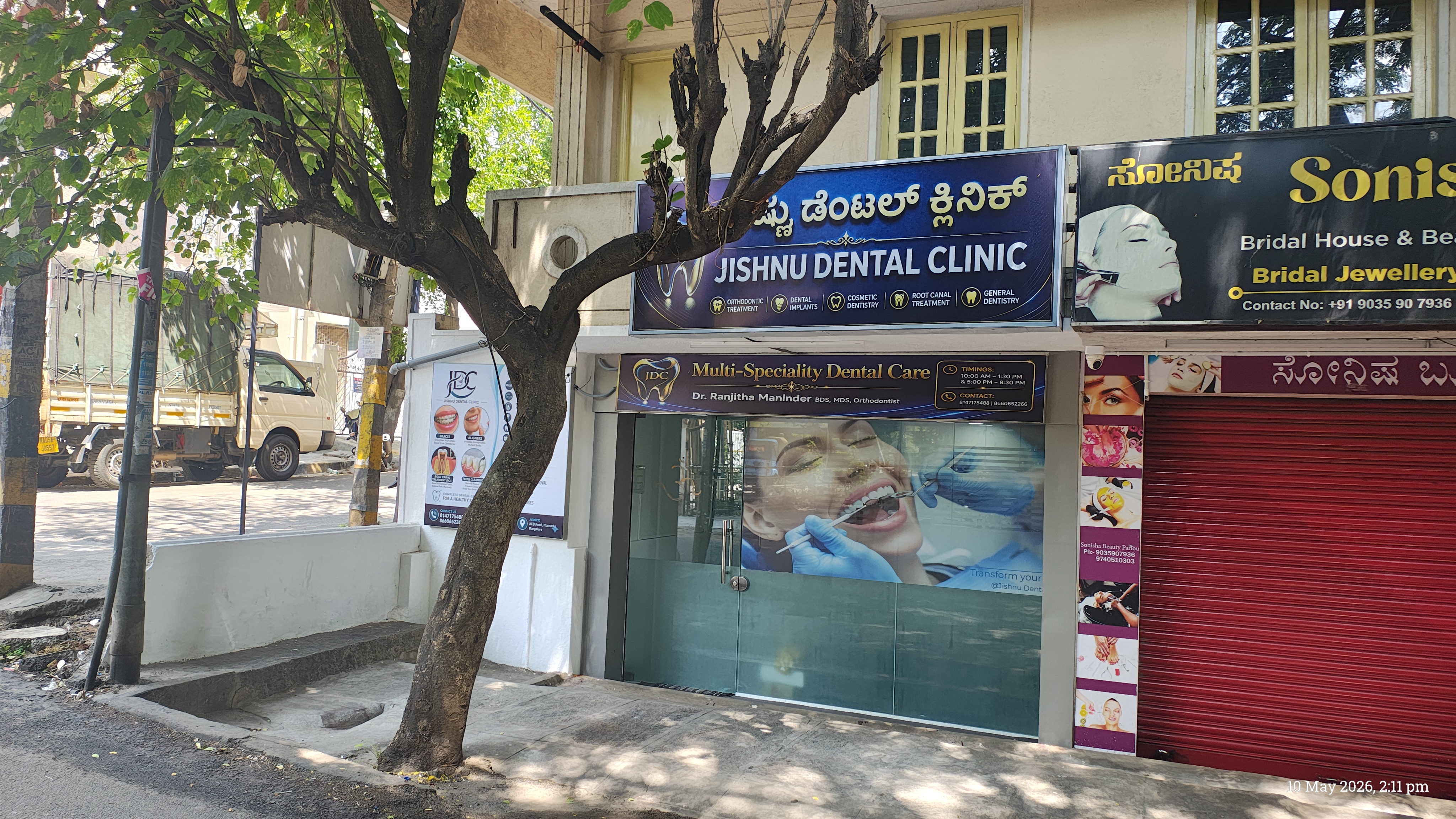 Dental clinic — Jishnu Dental Clinic in Bengaluru (photo 6)