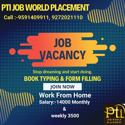 urgently Required