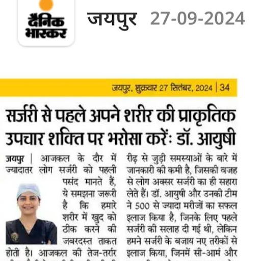 Dr. Aayushi Chaudhary is a renowned pain management speciali