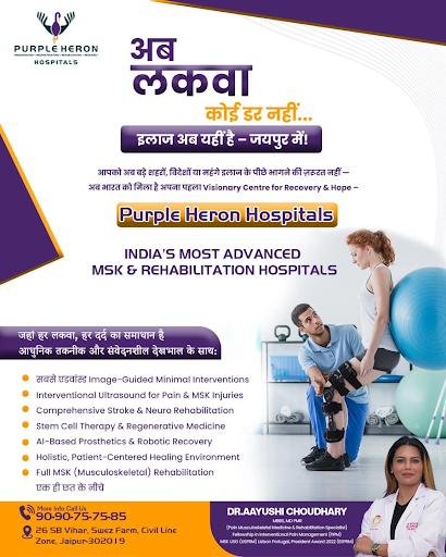 Dr Aayushi Choudhary is a dedicated Pain, MSK, and Rehabilit