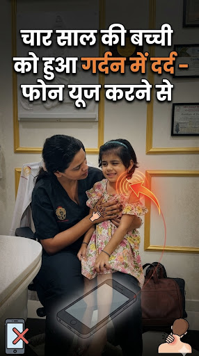 4-year-old with neck pain… yes, it’s real.

A 4-year-old chi