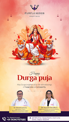 Blessings of Strength & Health this Durga Puja

On this ausp