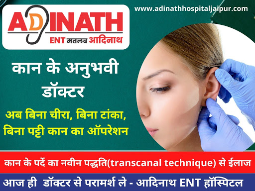 Best Ear Doctor In Jaipur- dr. Lovelish Jain
Best Ear Doctor In jaipur- Dr. Love