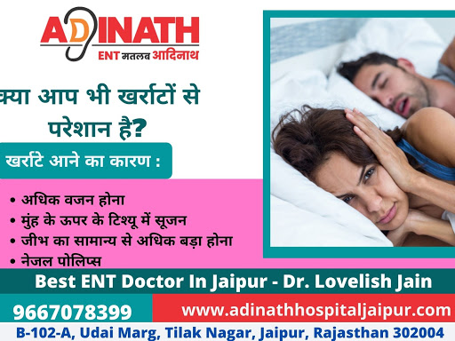 Best ent hospital in jaipur - Adinath ENT Hospital
Visit Us: