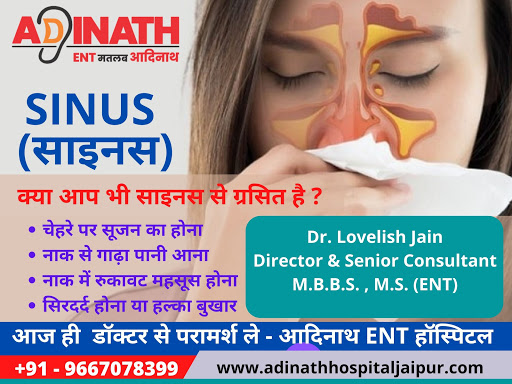 Adinath ENT Hospital, 👉👉👉👉jaipur.
👉Adinath ENT & Genera