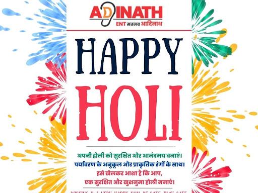 अपनी होली को सुरक्षित और आनंदमय बनाएं।
पर्यावरण के अनुकूल और
